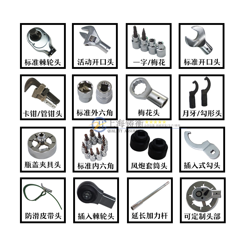 緊固發(fā)動機缸頭螺母預(yù)置扭力扳手