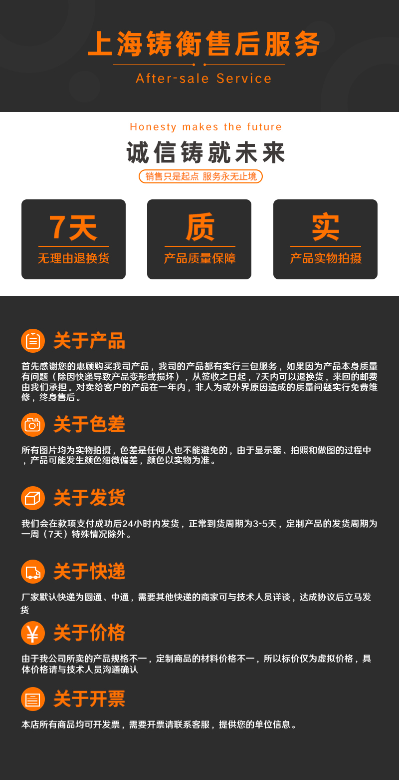 緊固發(fā)動機缸頭螺母預(yù)置扭力扳手